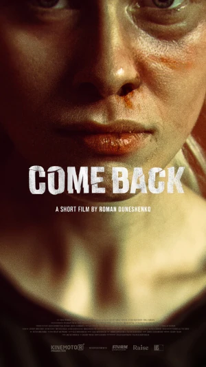 Locandina del film 'Come back' di Roman Duneshenko